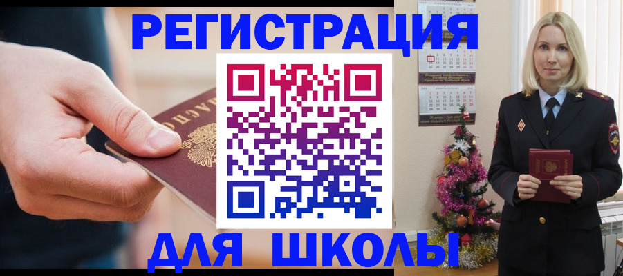 пропишу в квартире в Зеленоградске